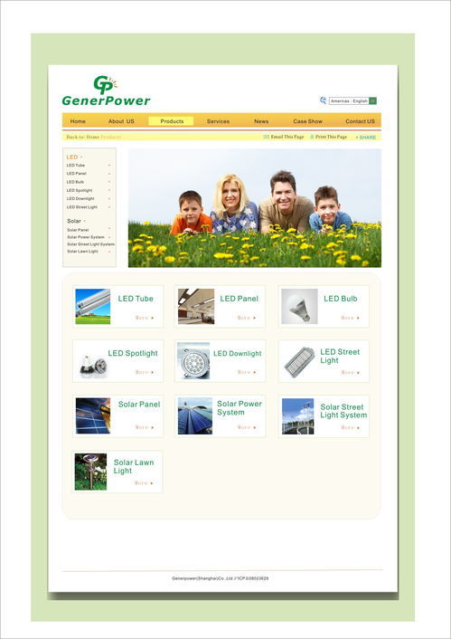 設計公司網頁 設計公司網頁的公司