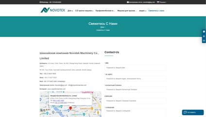 iBlueMultiLanguage藍色多語言企業網站定制