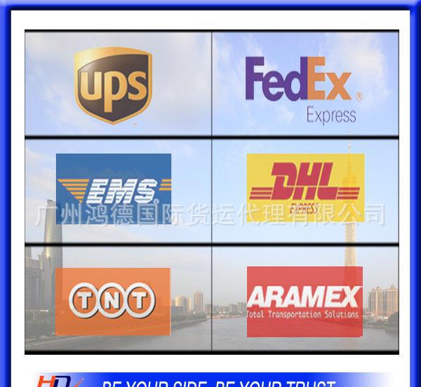 【提供國際快遞 空運 全球服務 廣州專業貨代 特惠收貨中】價格_廠家_圖片