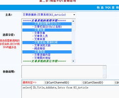 自定義sql函數(shù)標(biāo)簽 kesion 領(lǐng)先在線教育系統(tǒng) 知識(shí)付費(fèi)系統(tǒng) 免費(fèi)在線網(wǎng)校系統(tǒng)平臺(tái) 在線課堂系統(tǒng) 在線商城系統(tǒng) 在線考試系統(tǒng)及建站cms提供服務(wù)商 我們專(zhuān)注在線教育產(chǎn)品研發(fā)