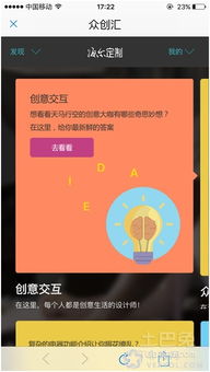 海爾開(kāi)啟智能家居定制先河 帶領(lǐng)消費(fèi)者享受創(chuàng)意