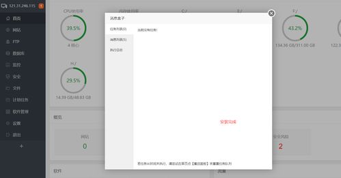 制作本地視頻網(wǎng)站 蘋(píng)果cms 超詳細(xì)