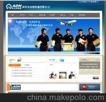 【合肥網(wǎng)站建設(shè)|cn域名注冊(cè)只要25/年】?jī)r(jià)格,廠家,圖片,網(wǎng)絡(luò)工程服務(wù),0551cms合肥網(wǎng)站建設(shè),合肥企業(yè)網(wǎng)站建設(shè),電話15856395450-