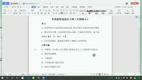 網(wǎng)站建設(shè)基礎(chǔ) 如何制作網(wǎng)站 如何制作網(wǎng)站 網(wǎng)頁(yè)開發(fā) 織夢(mèng)建站 網(wǎng)頁(yè)制作教程 織夢(mèng)cms 網(wǎng)頁(yè)制作 web前端開發(fā) php培訓(xùn)