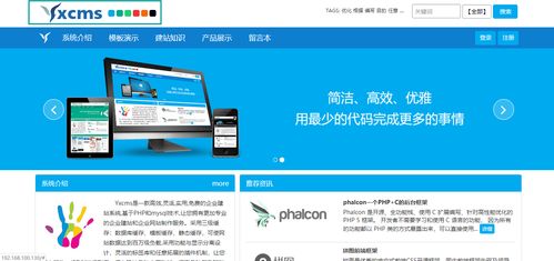 獲取getshell以及內(nèi)網(wǎng)滲透