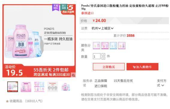 網(wǎng)購泰國人氣tops超市的熱賣產(chǎn)品來開箱評(píng)測(cè),不去那邊旅游也可以買到好產(chǎn)品