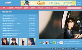 圖片網(wǎng)站織夢模板,dedecms模板,dede模板下載 第3頁