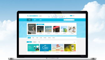 精品課程 CMS 系統(tǒng) 賦能教育現代化的核心引擎