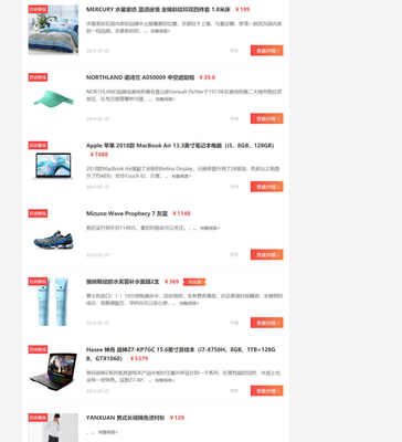 帝國CMS仿百強網品牌大全網站模板與淘寶客特價網源碼 一站式CMS解決方案